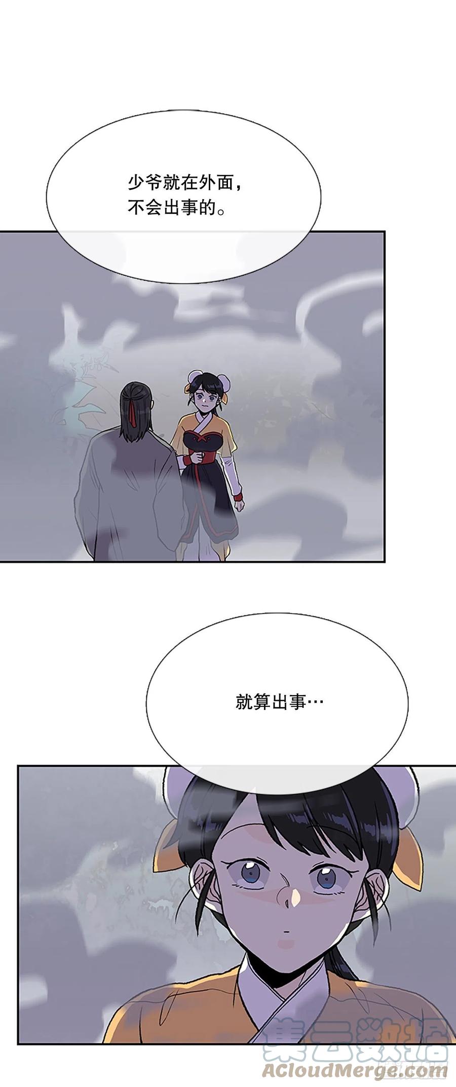 408.不死杀手（1）12