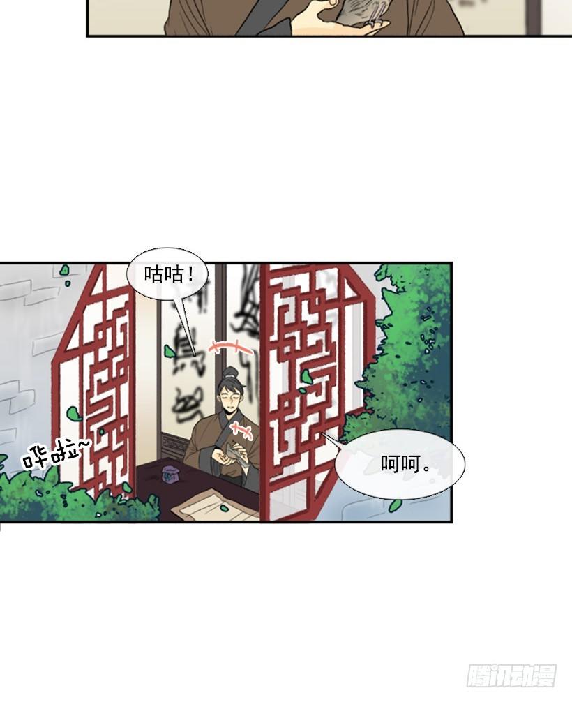 飞鸽传书11