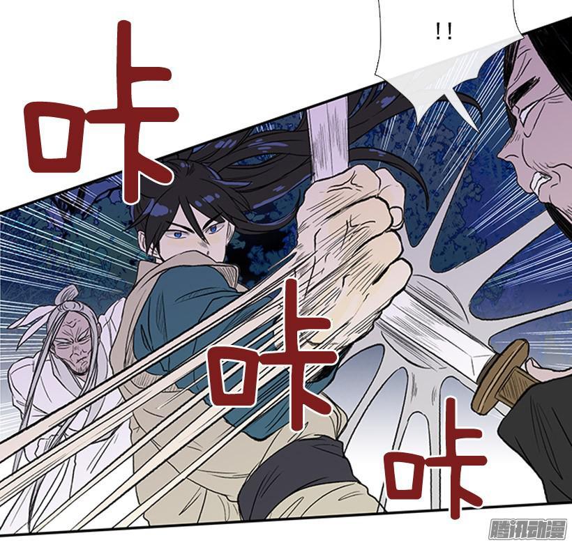 打败黑白双雄5