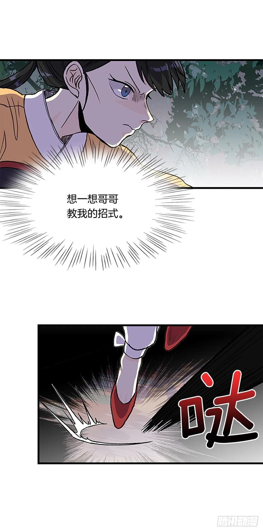 434.意外帮手（1）19