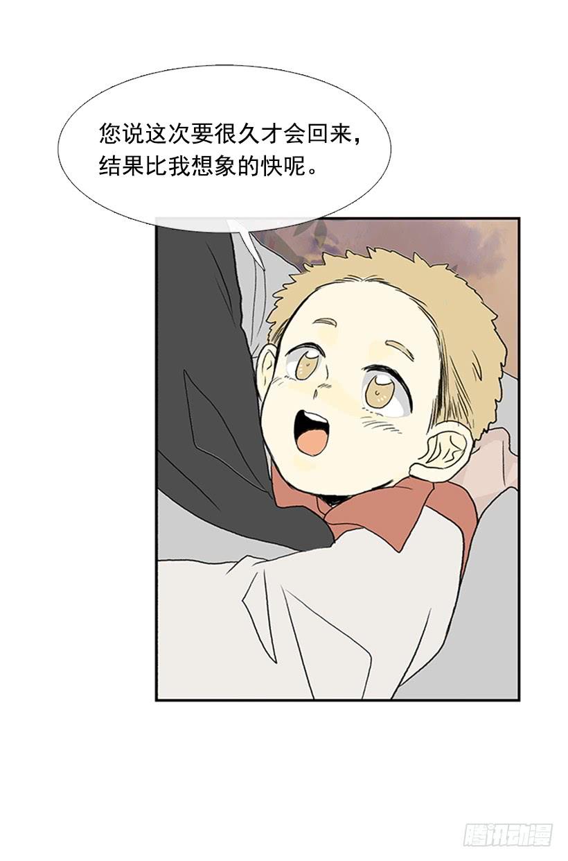 伐毛洗髓18