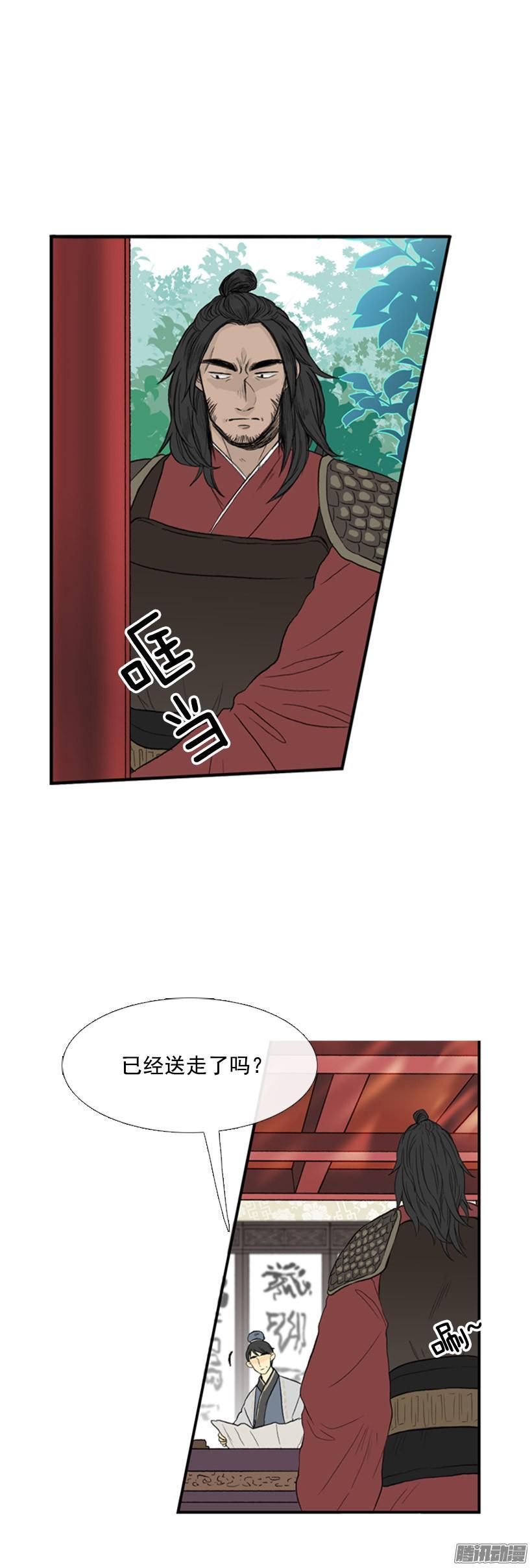 承担责任1