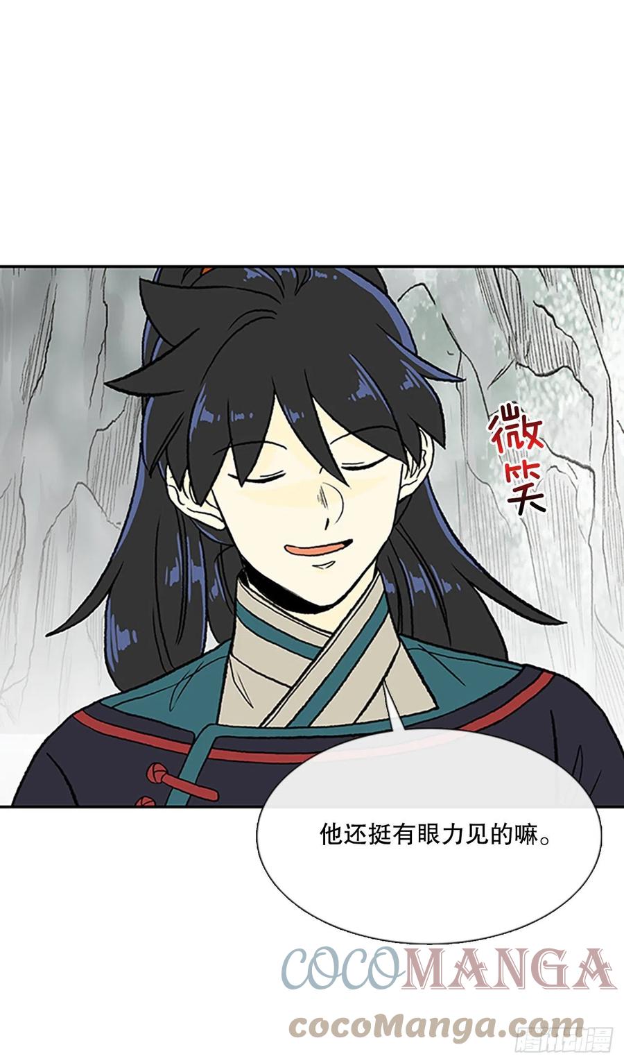 412.魔王苏醒（1）26