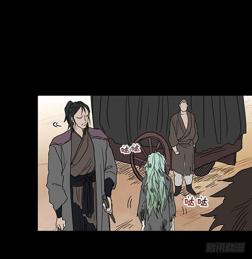 人贩子11