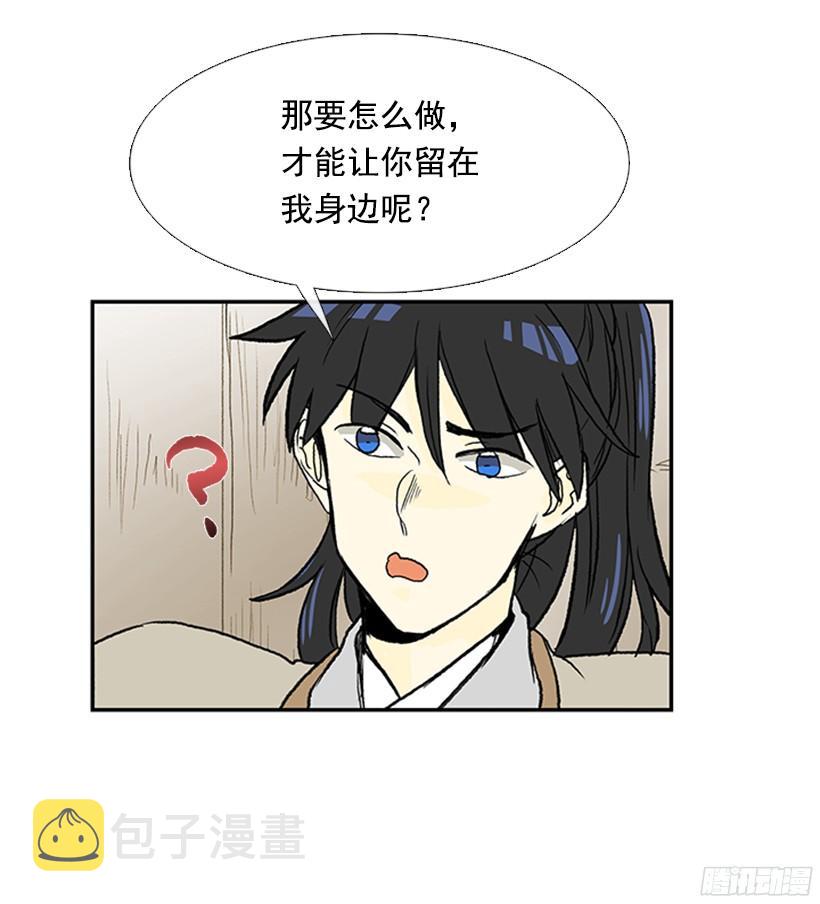 朋友 217