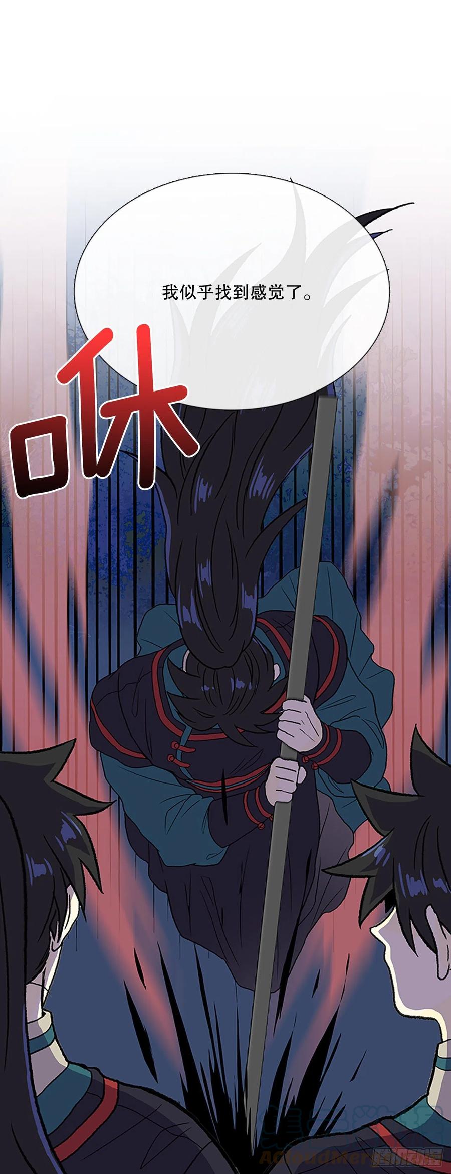 394.梦见师父（1）14
