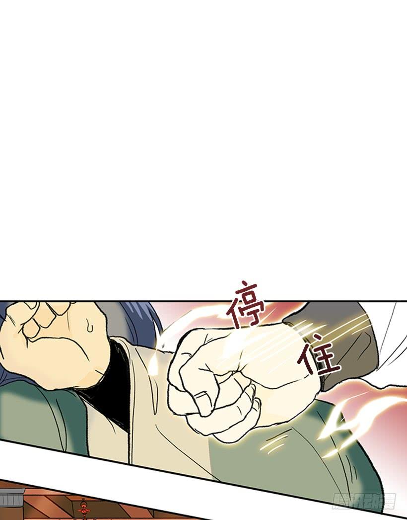 功力28