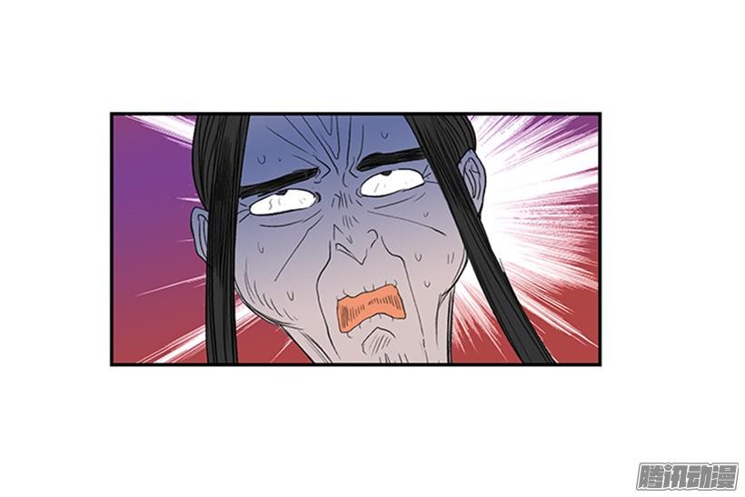谁的命令3