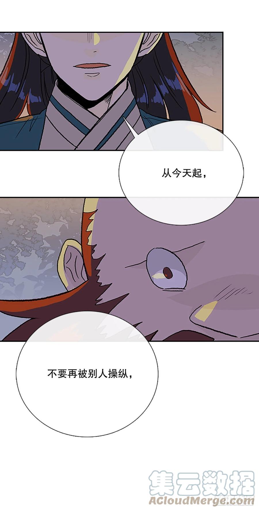 416.紫黑魔虫（1）28