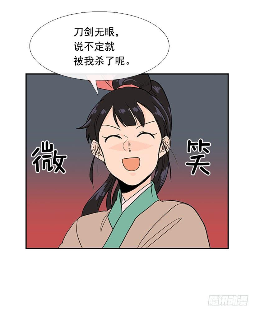 山贼21