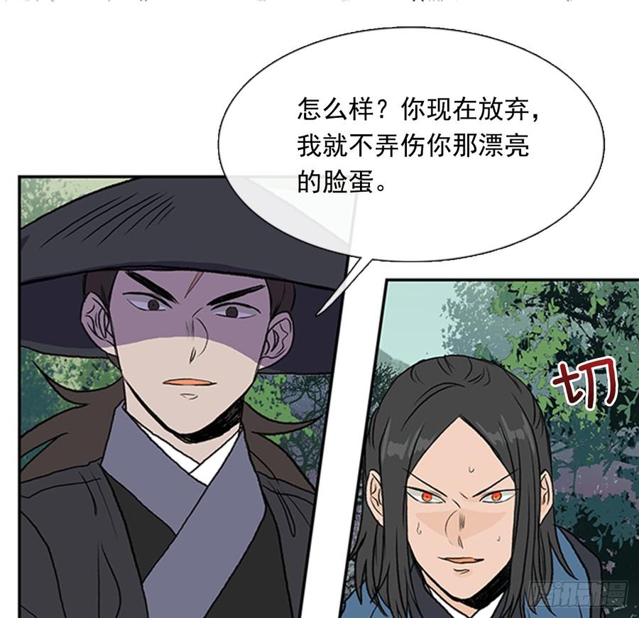 接招27
