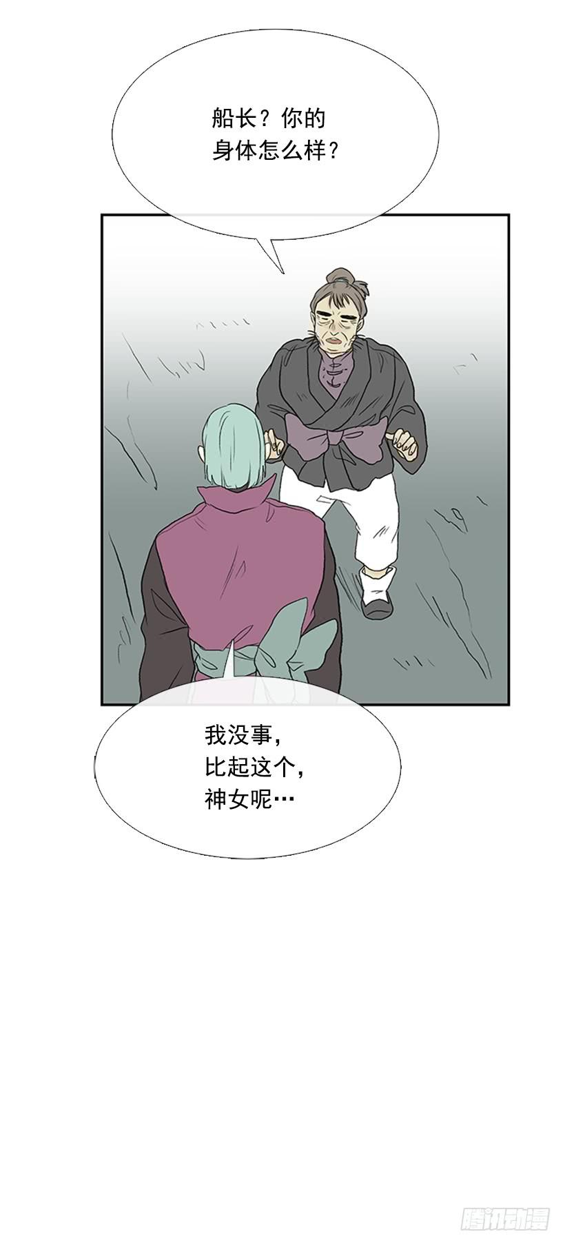 武当25