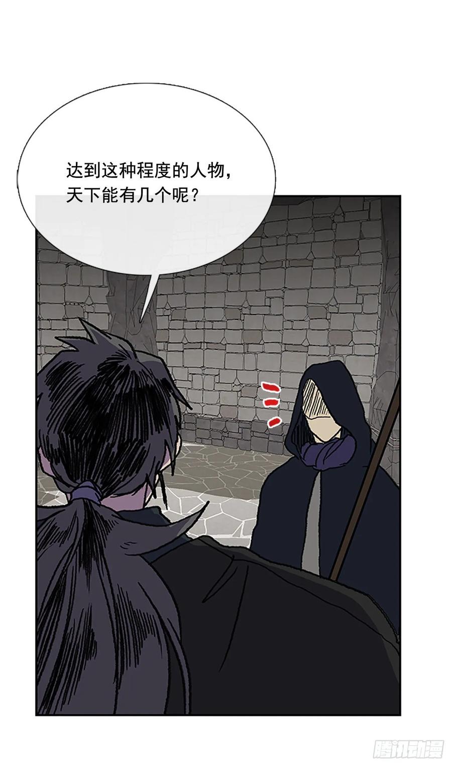 高手 213