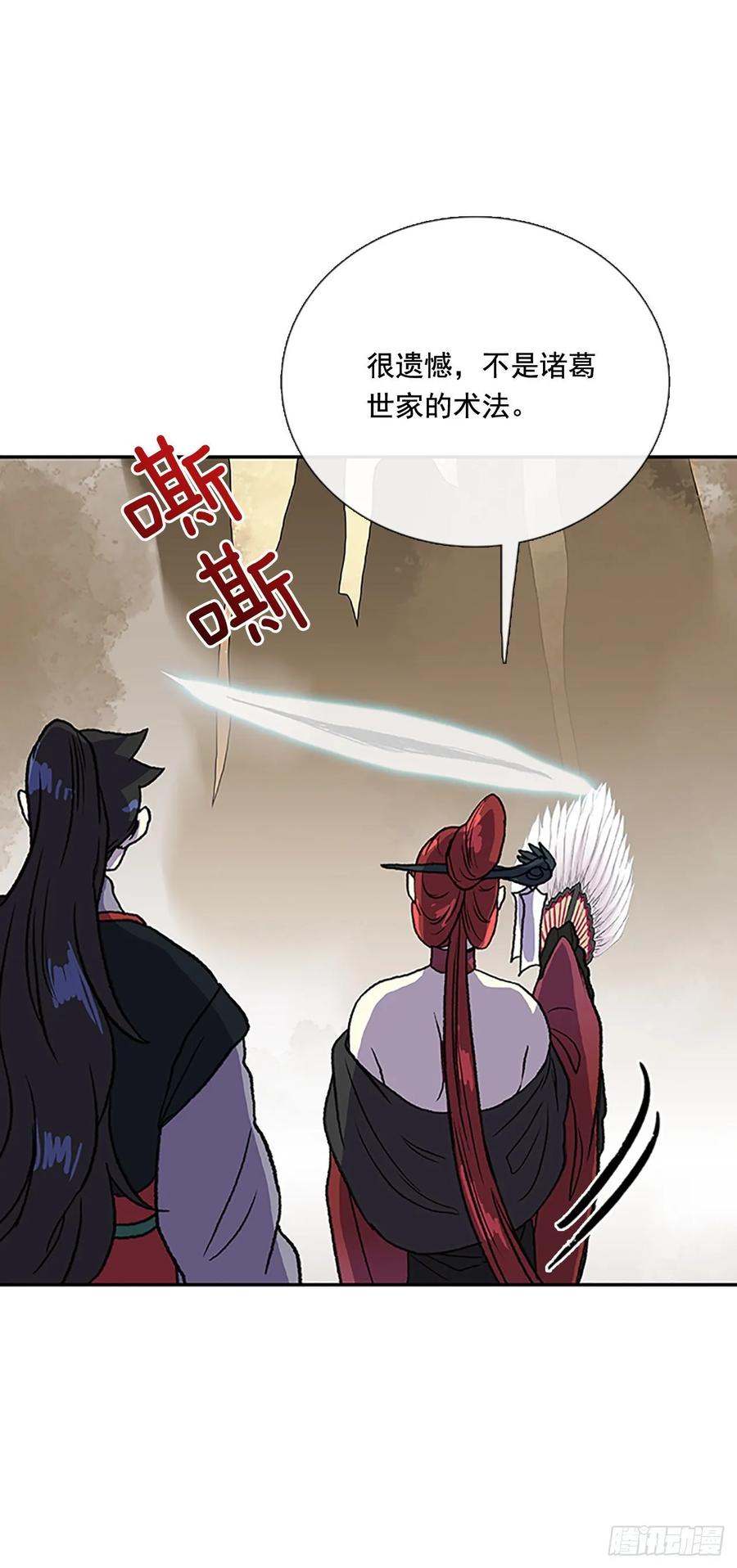 传授10