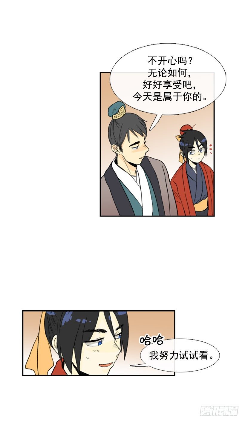 享受今天7