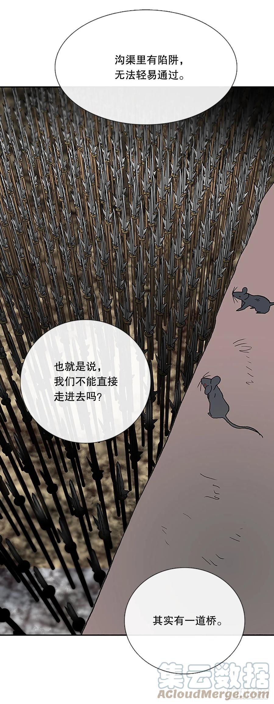 417.紫黑魔虫（2）8