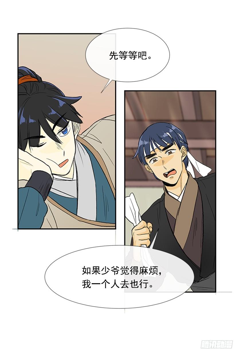担当15