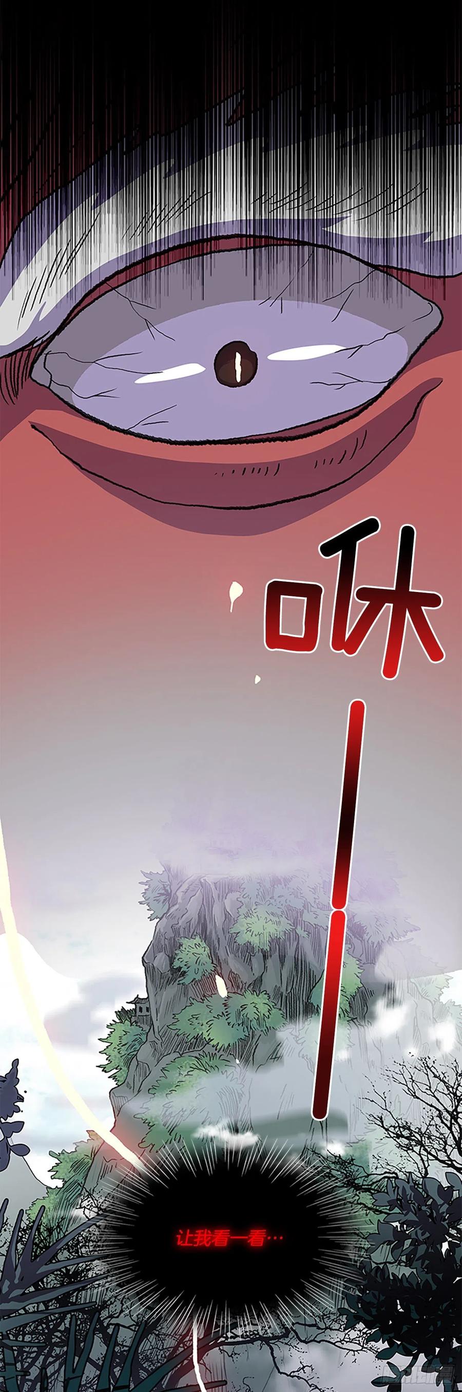 432.神格（1）21