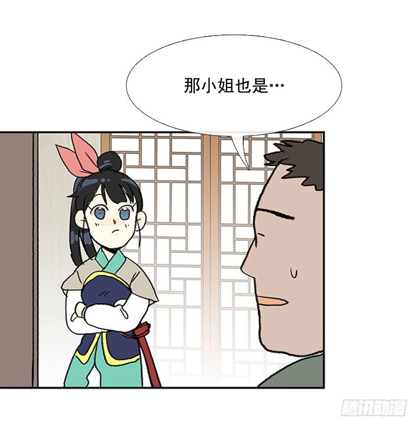 男子汉29