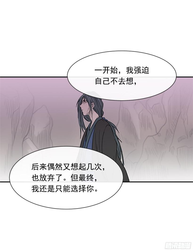 武神再世27