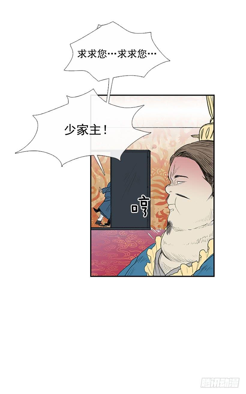 乞求26