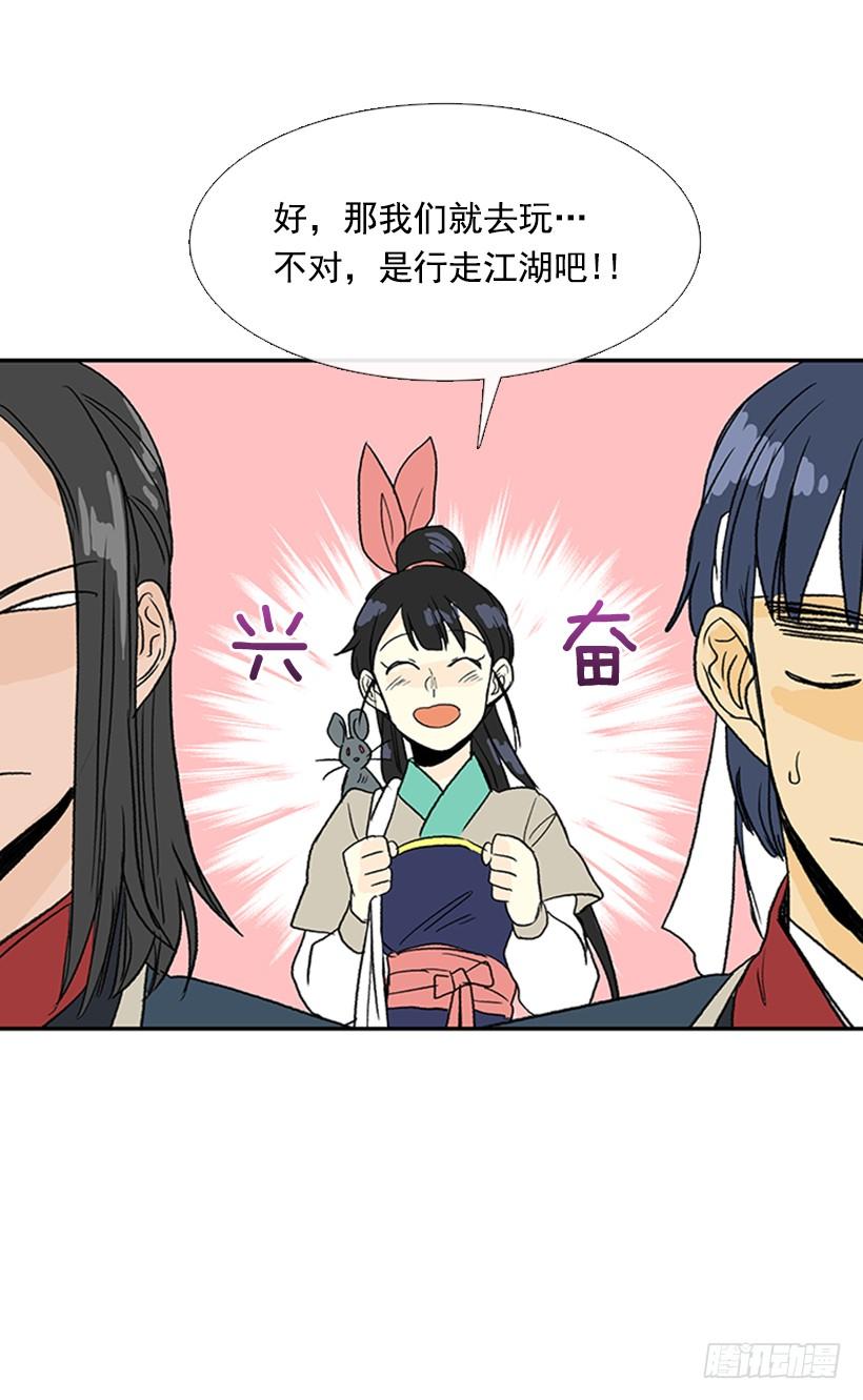 求饶28