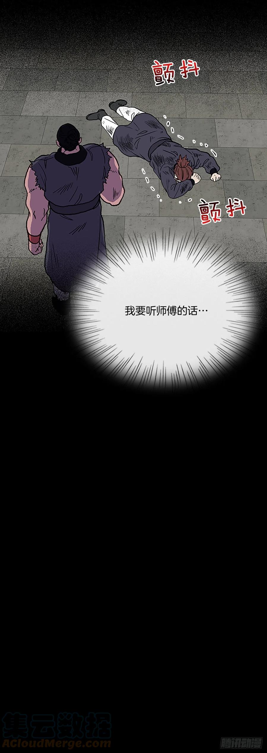 415.巨力魔君的故事（2）6