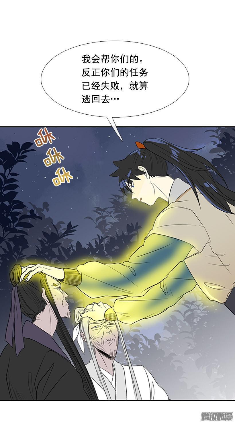 改过自新7