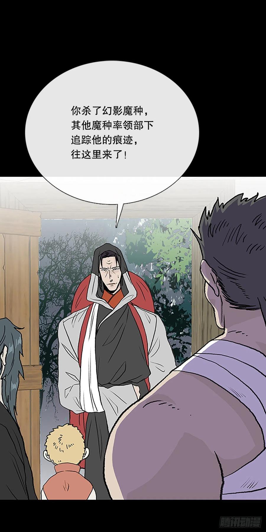 追杀（1）27