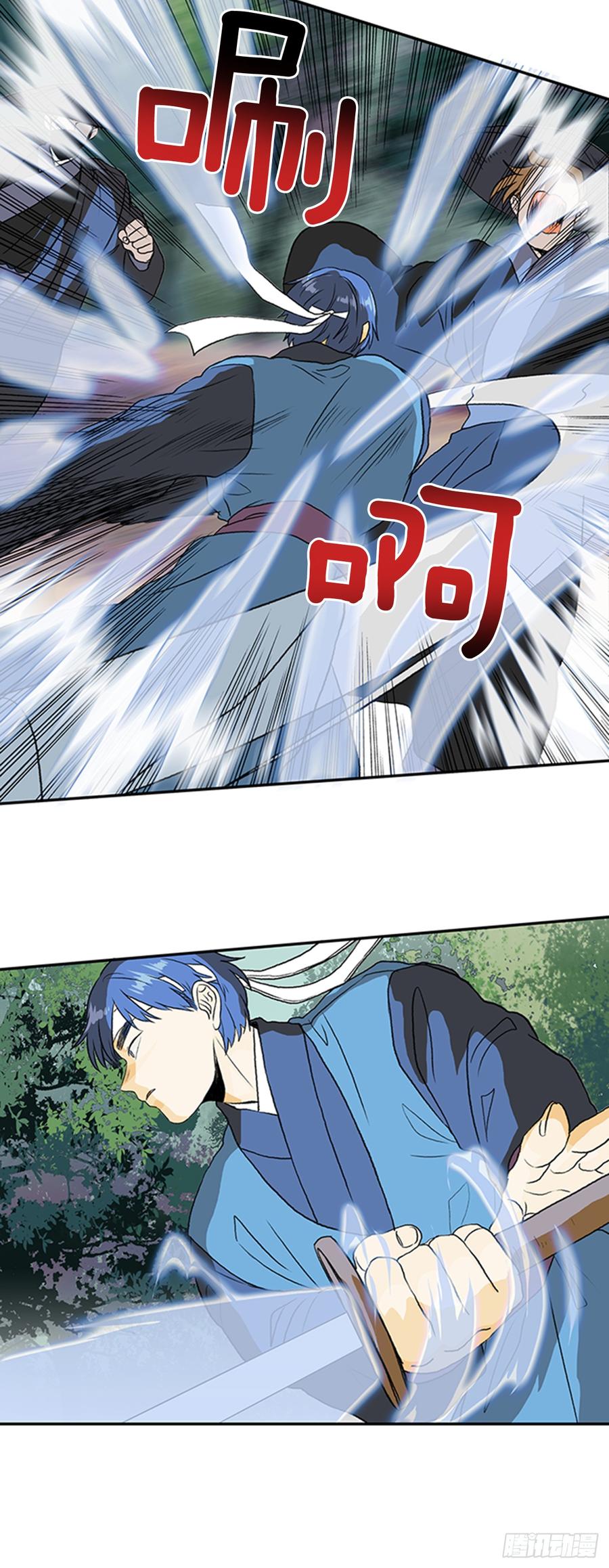 磨练6