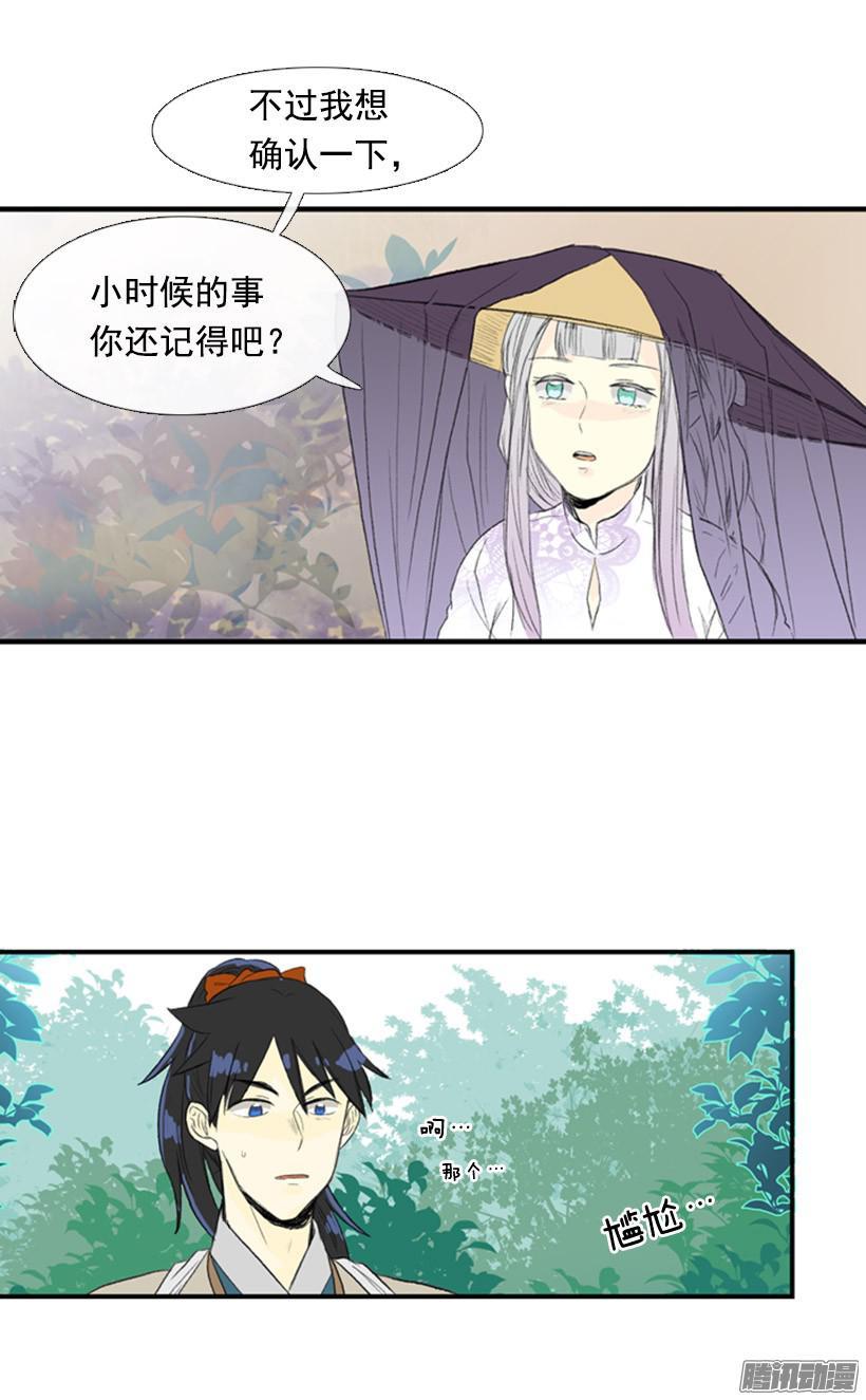 朋友7