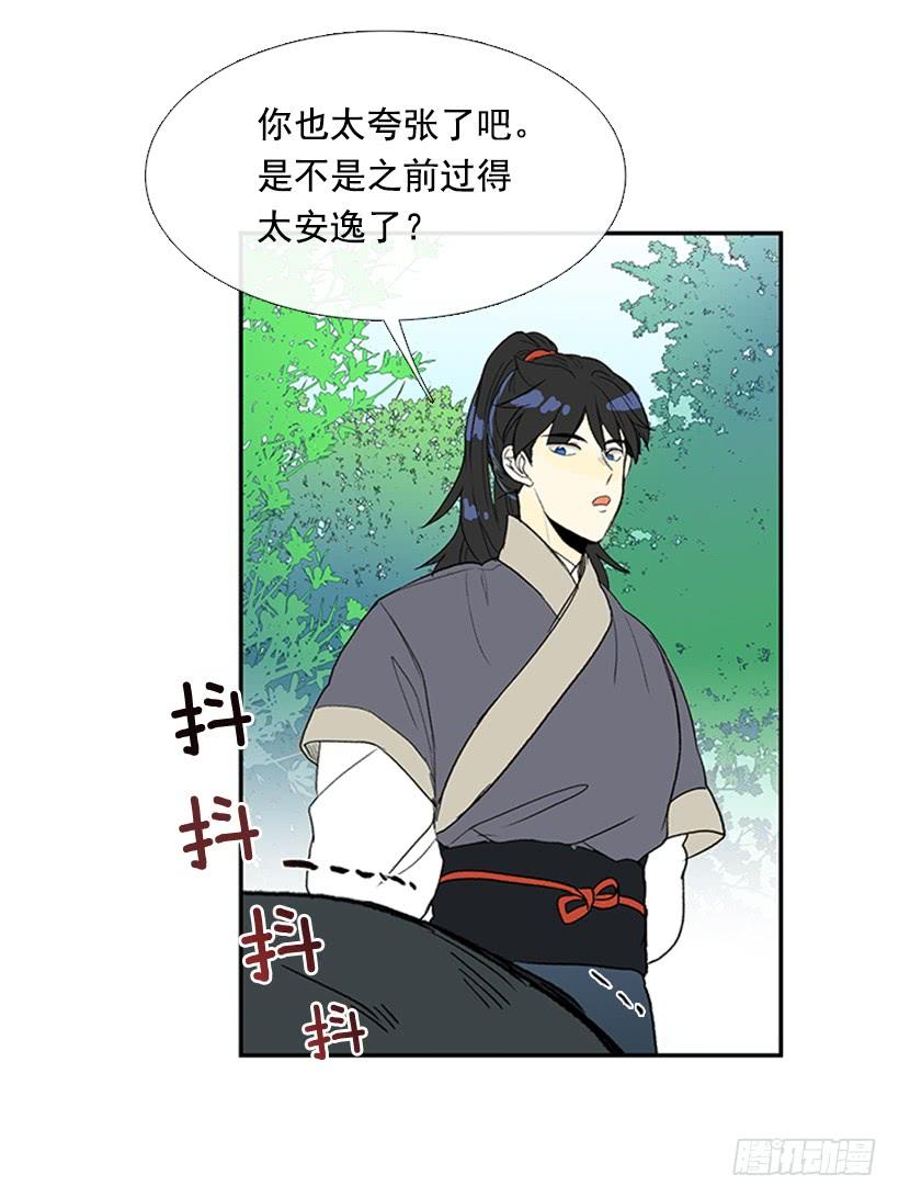 斗法14