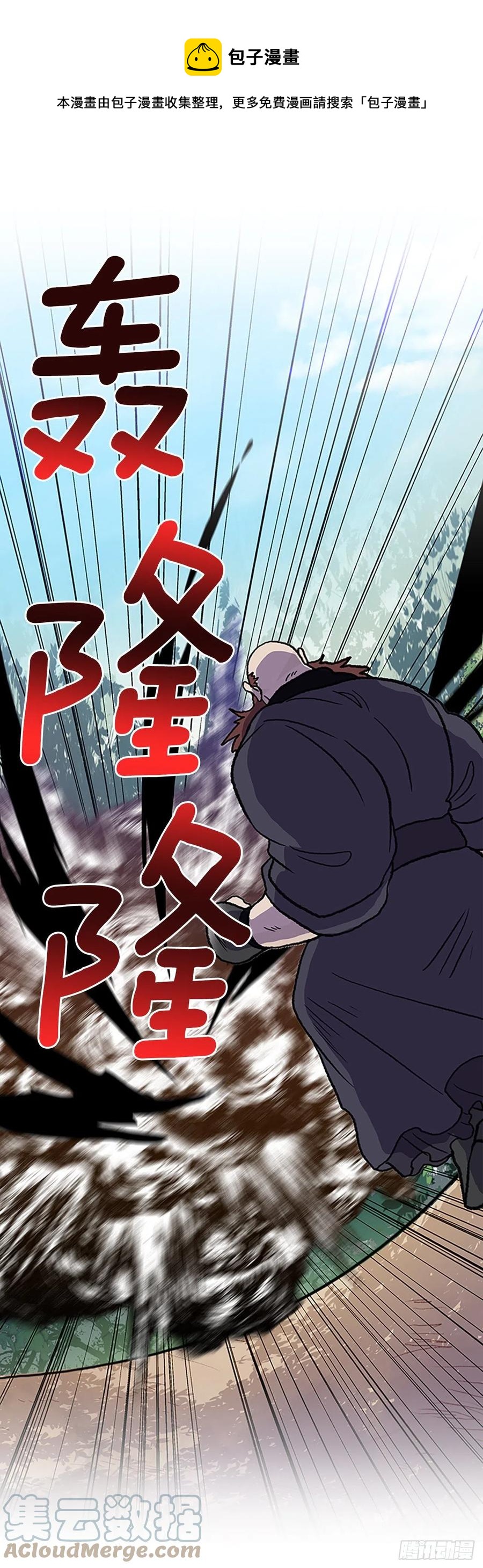 435.意外帮手（2）12