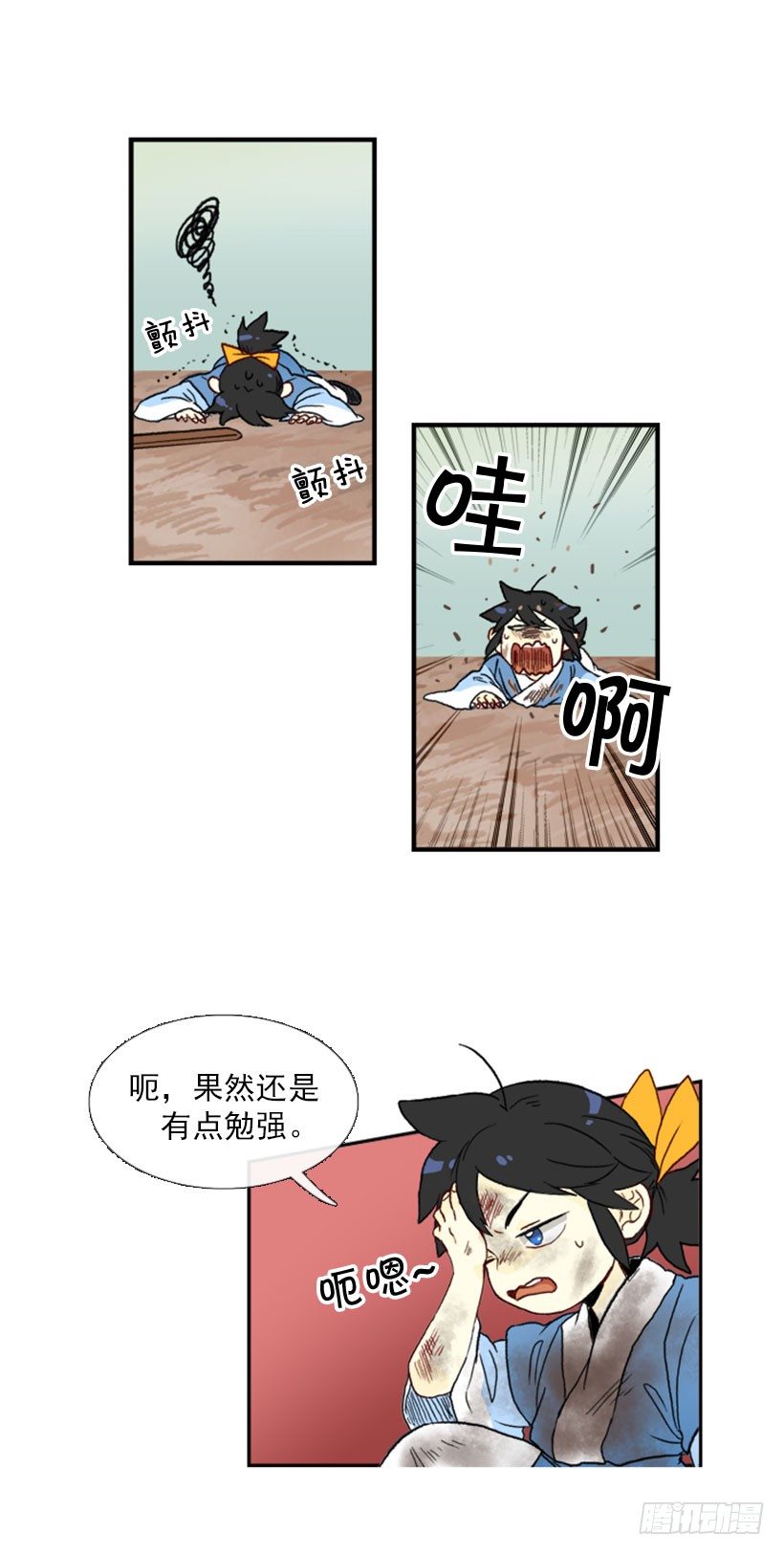 练武14