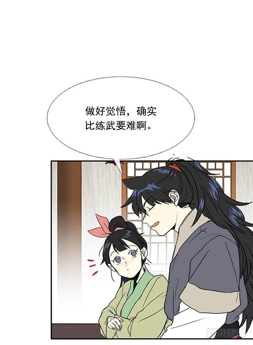 功力9