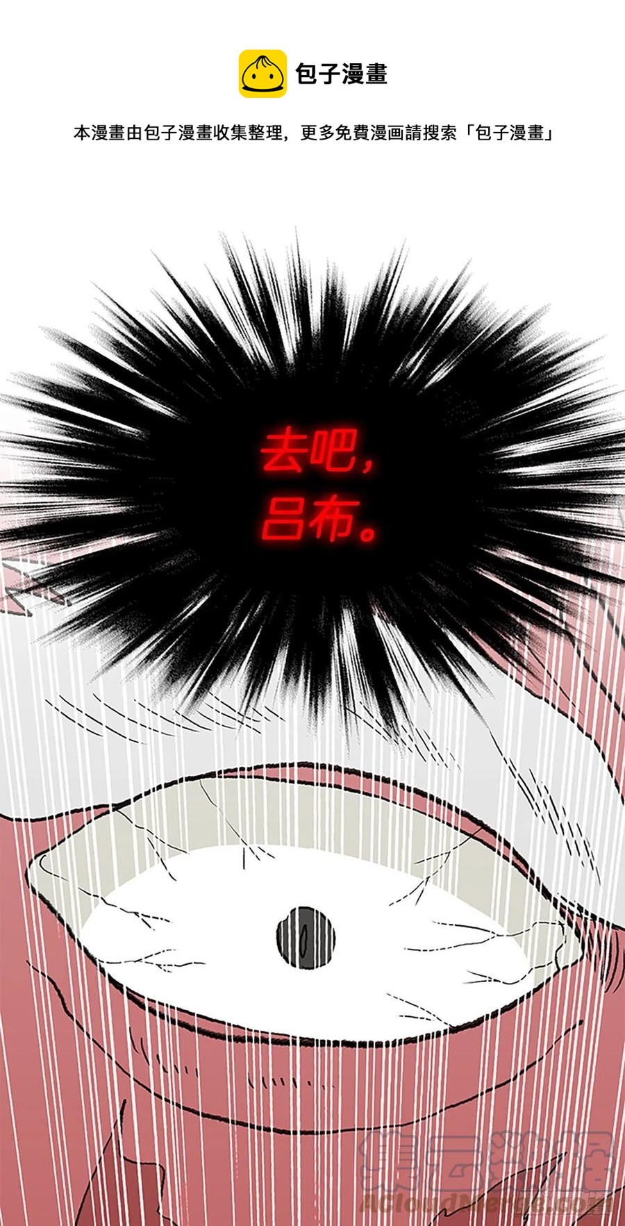 429.吕布（2）24