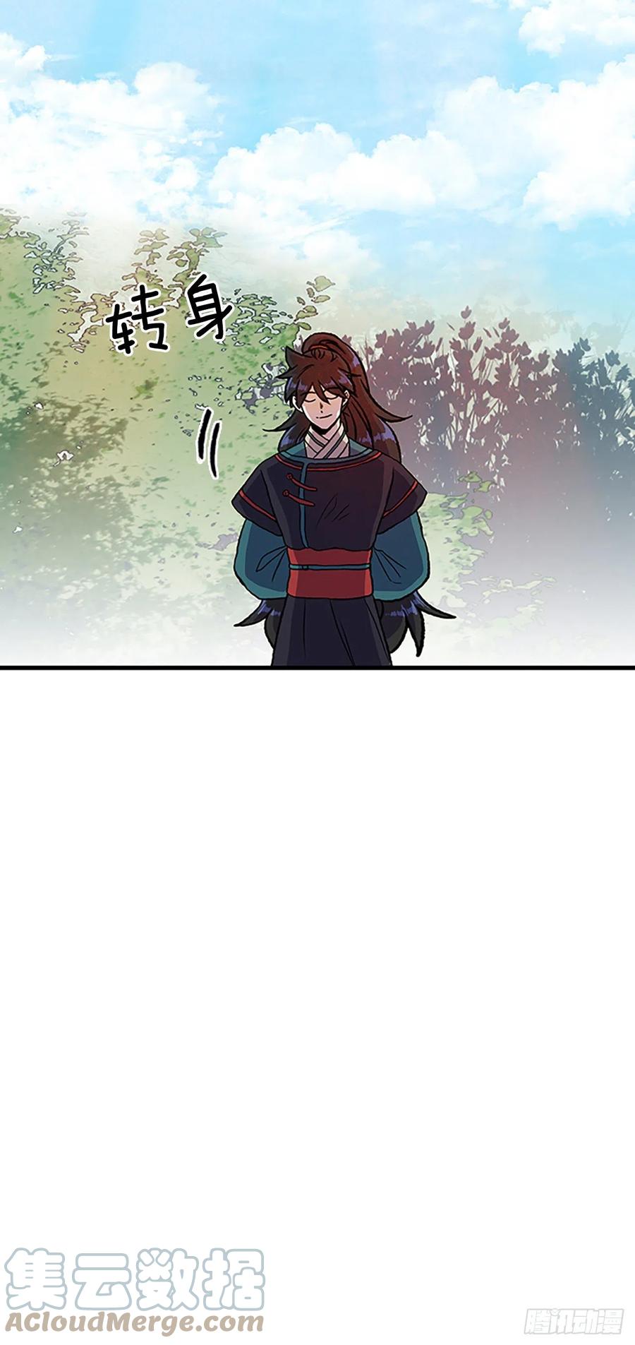 438.圣火（1）30