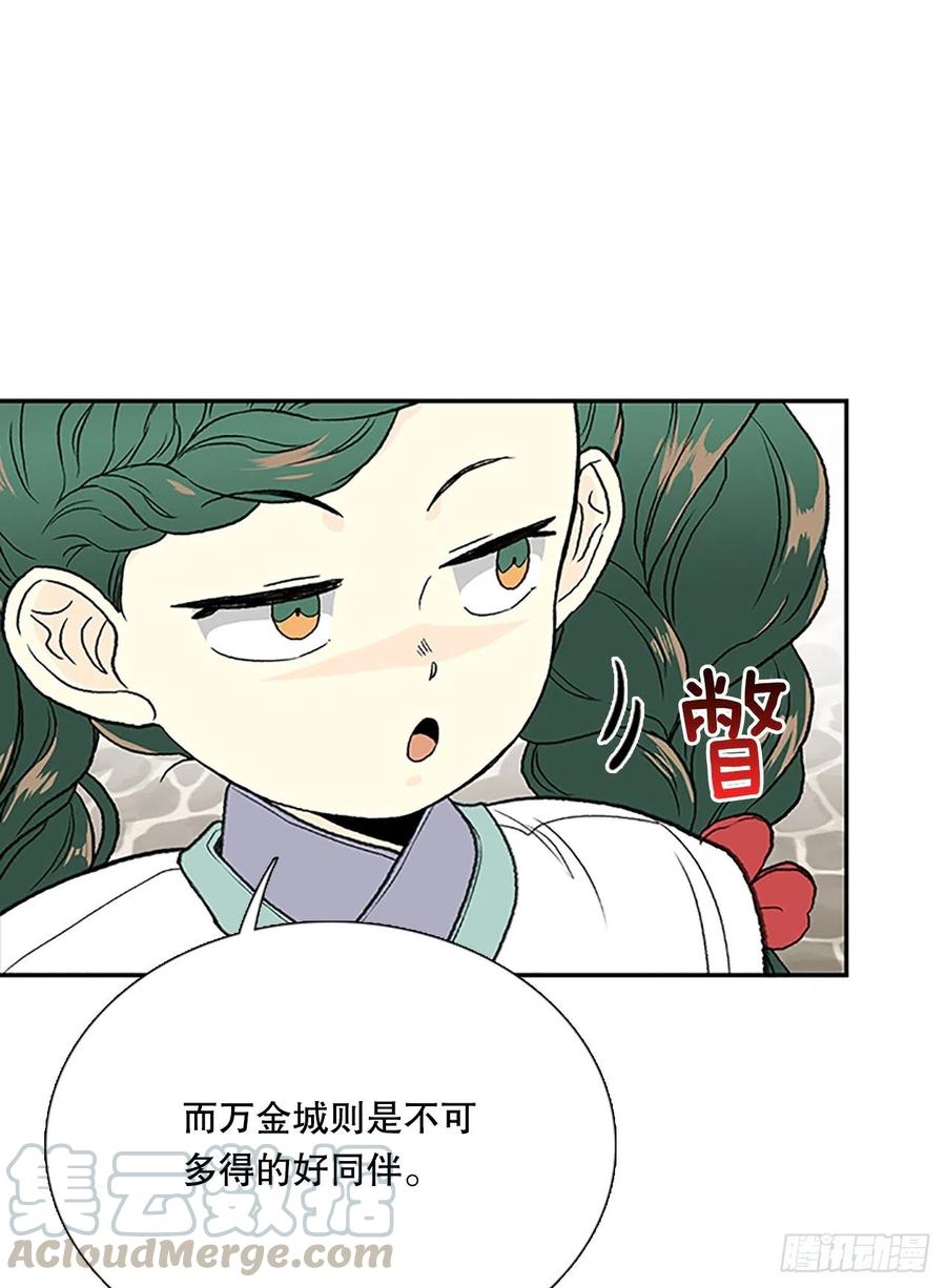 昆仑派（1）16