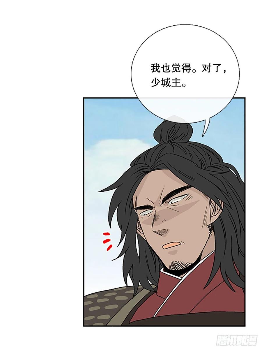 五代魔种（1）33