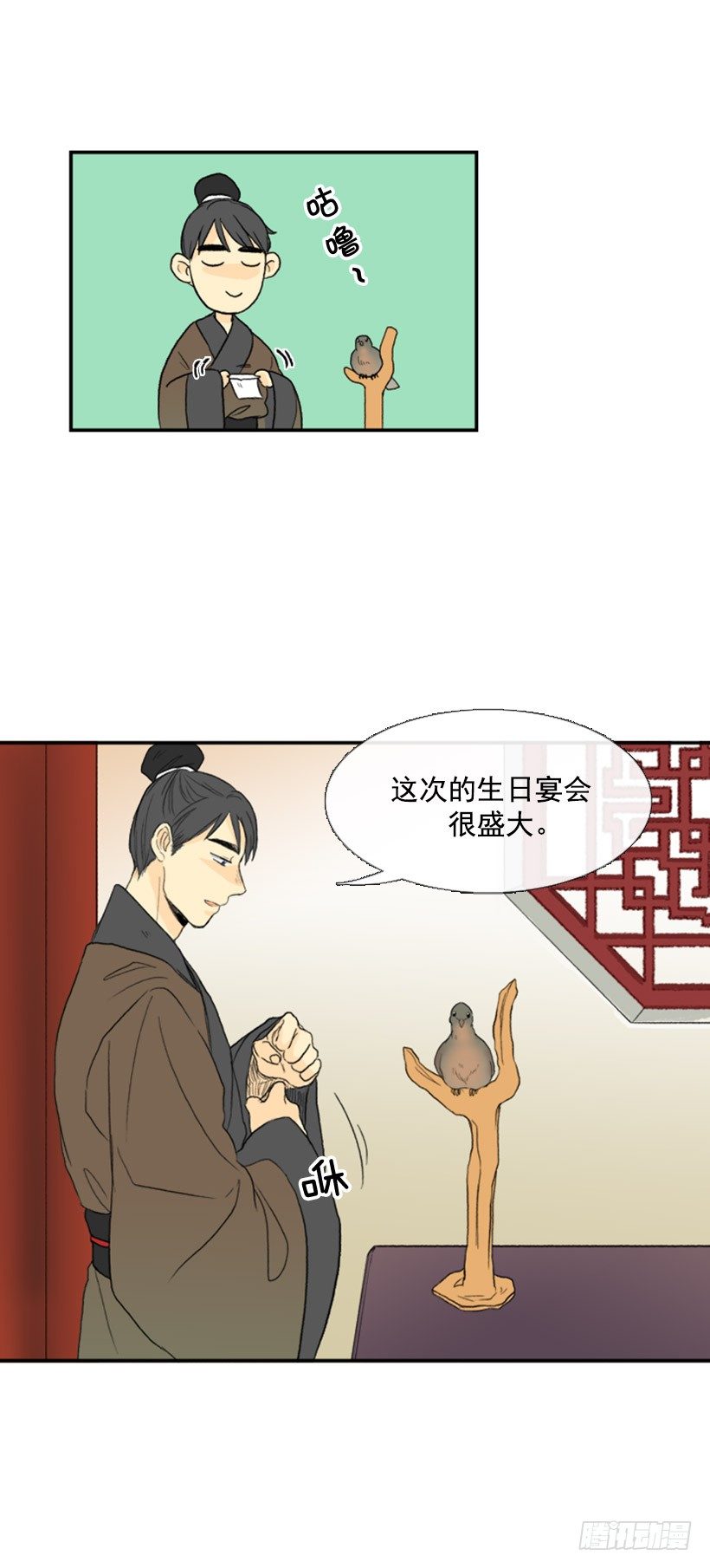 飞鸽传书8