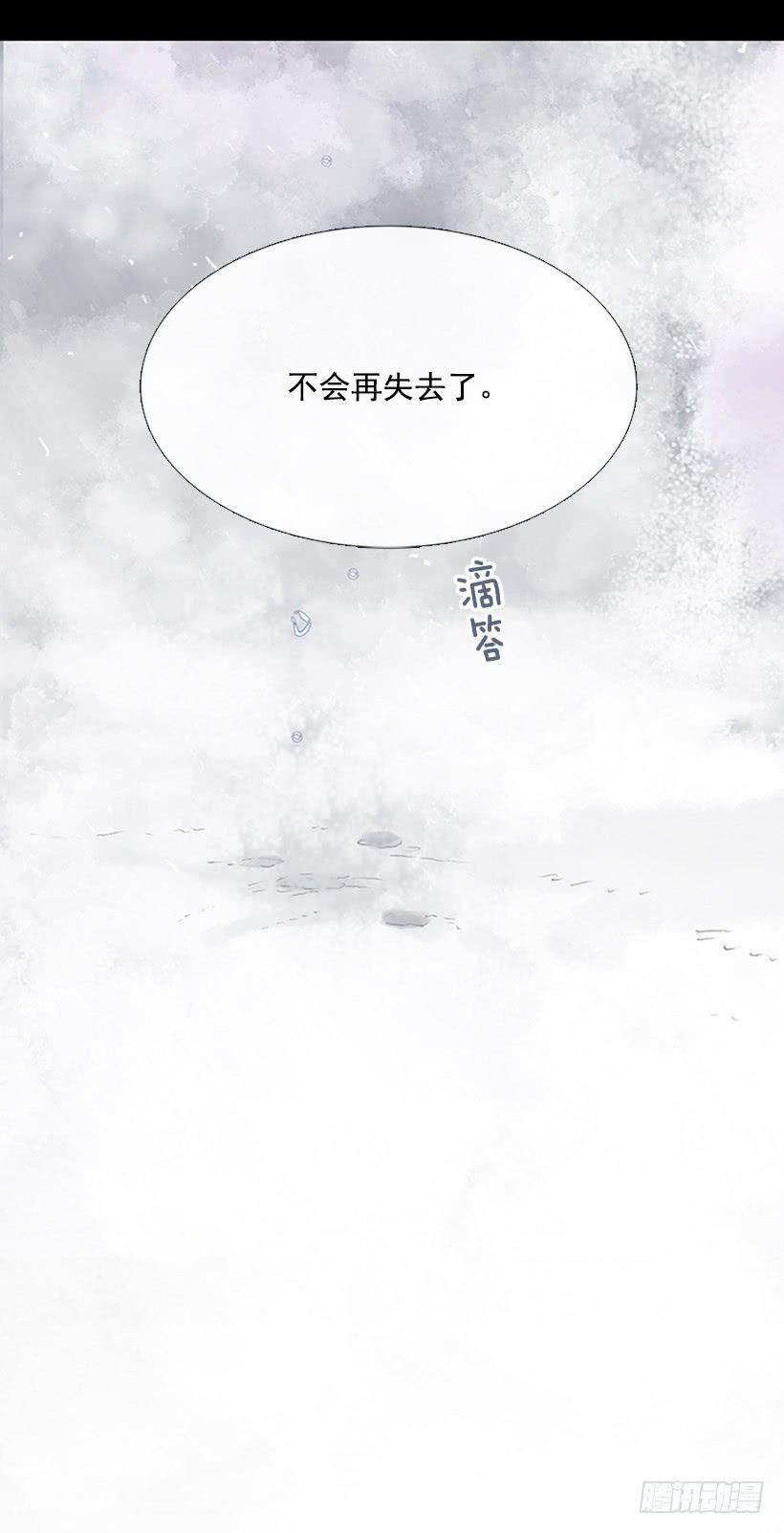 失神18