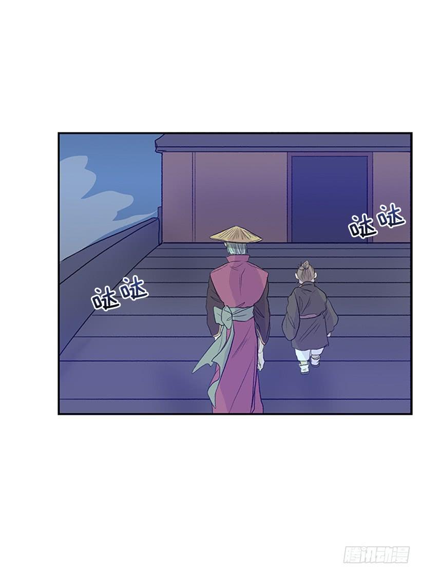 启程25