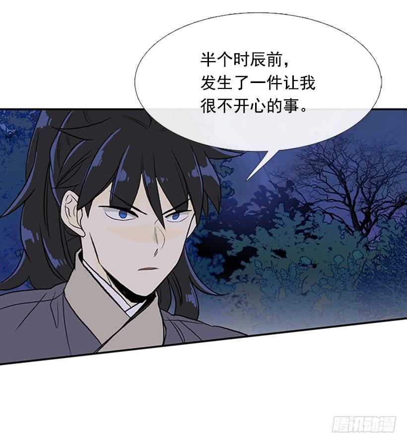 杀到17