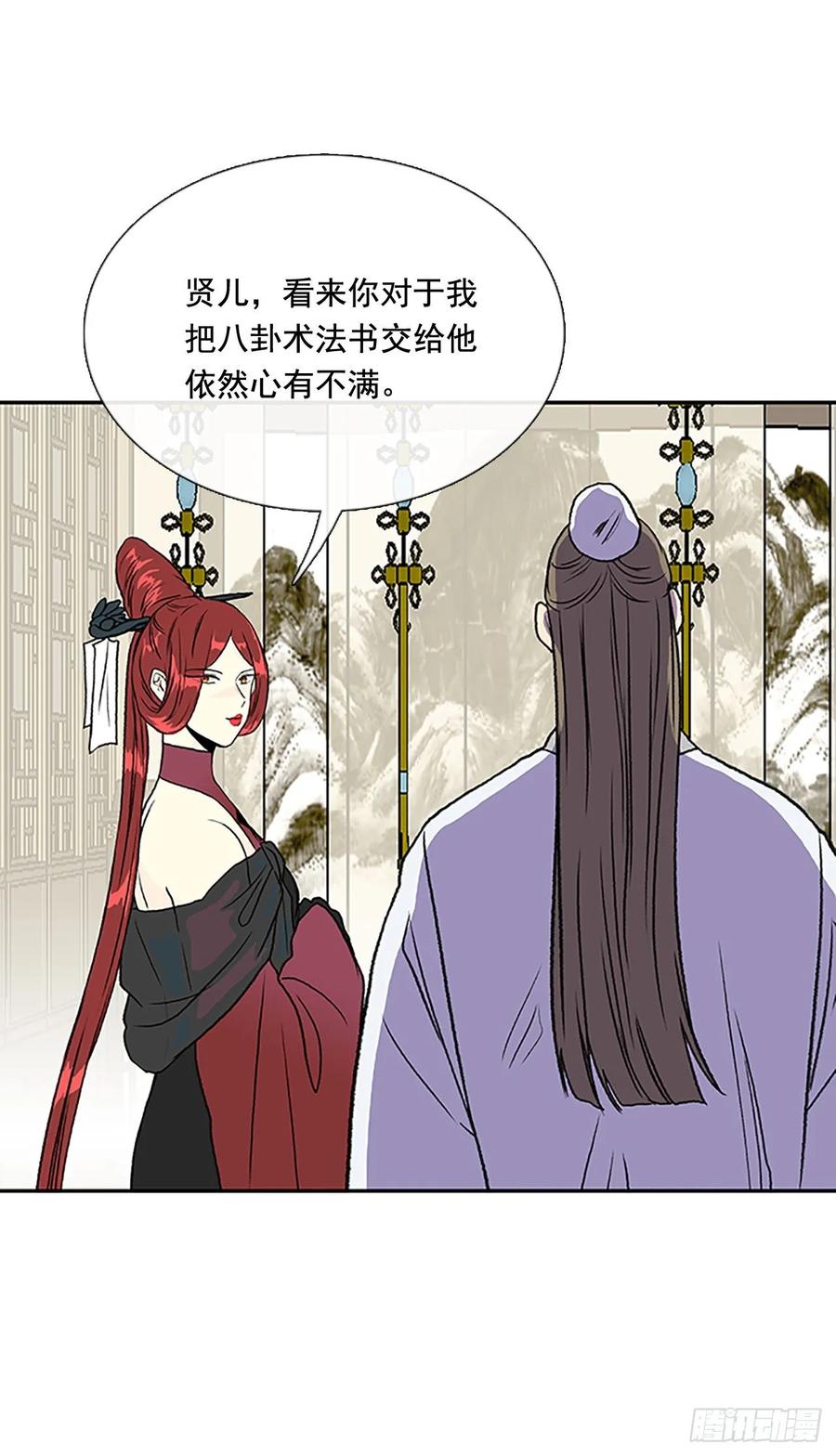 小灾10