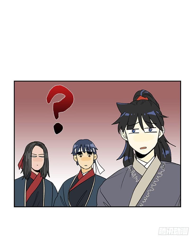 远行33