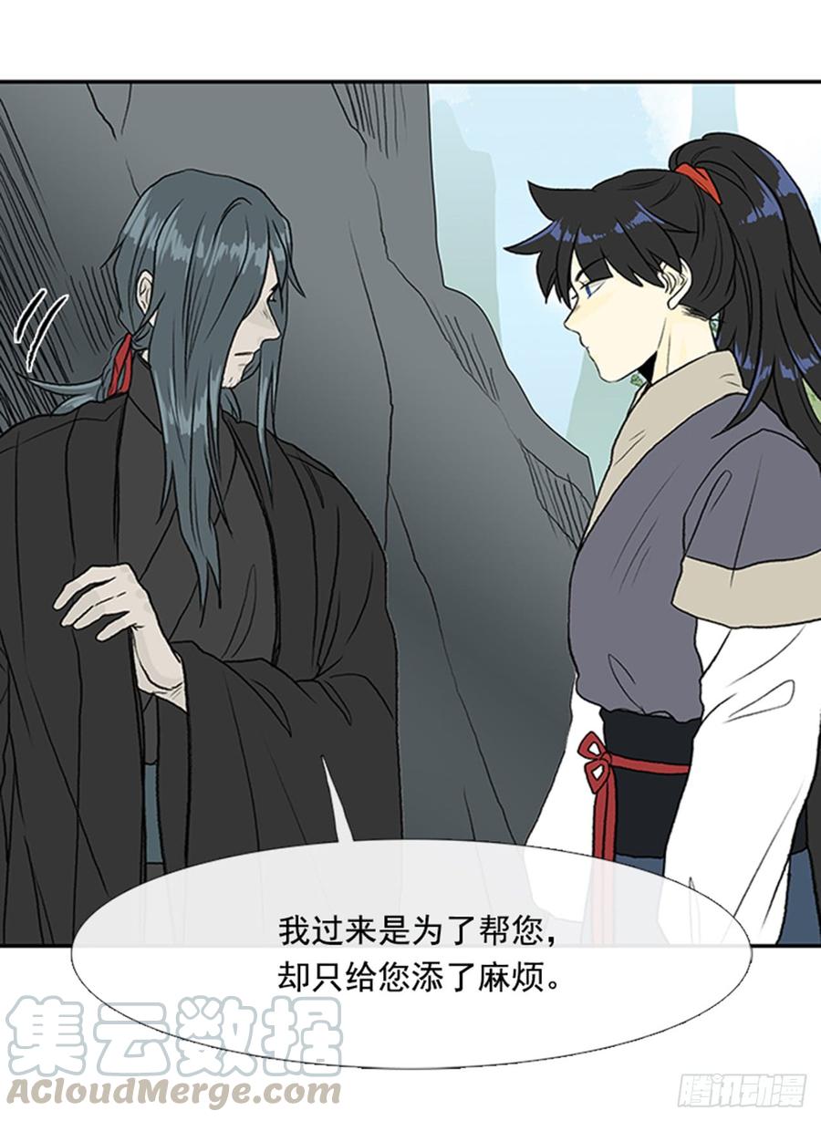 废功20