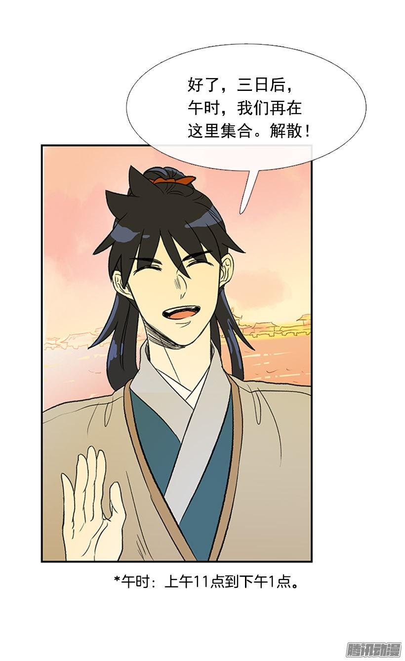 到达京城21