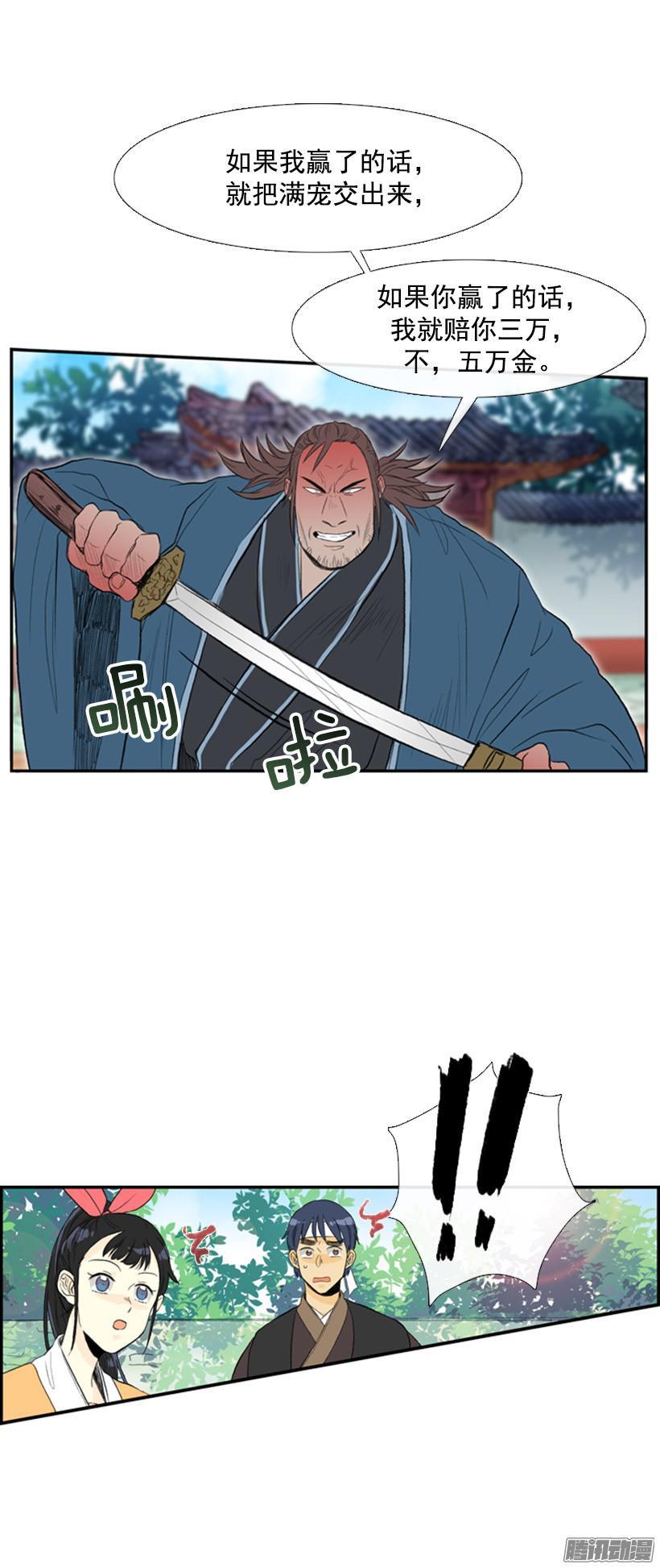赔偿清单7