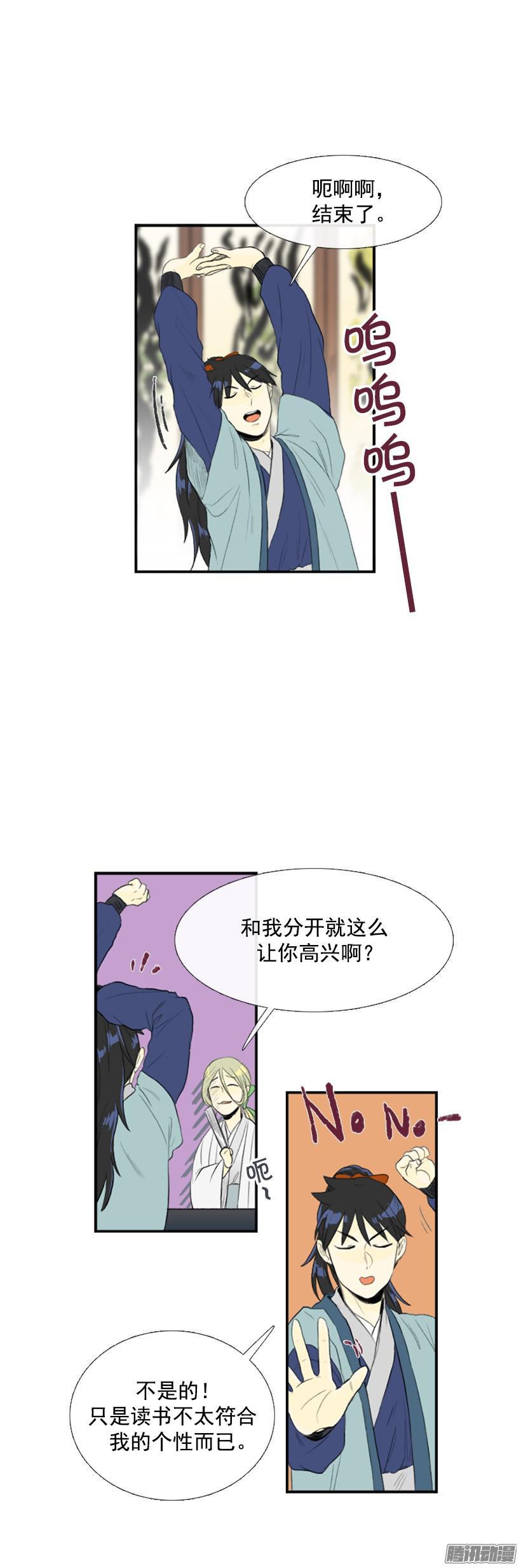 诚实5