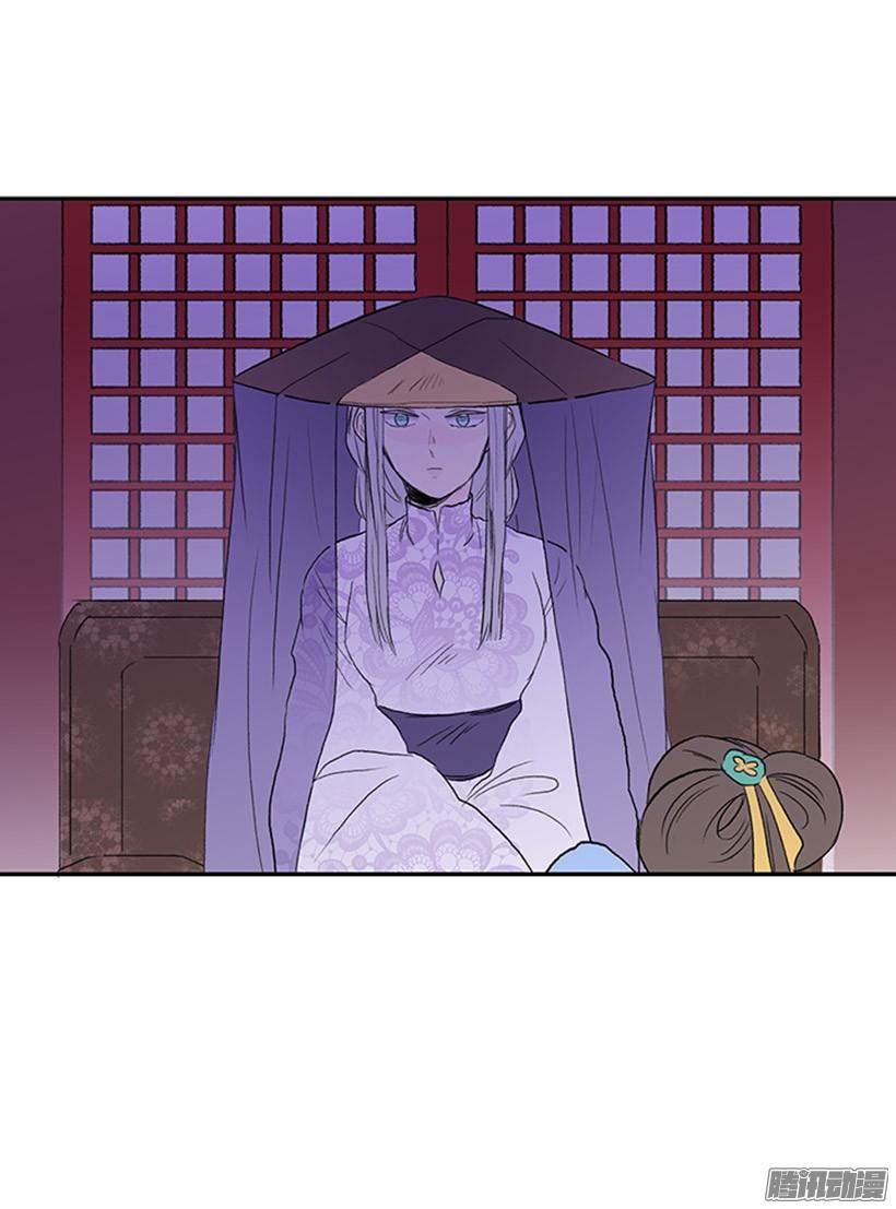 保护郡主7